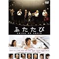 �ӂ����с@SWING ME �`�f�`�h�m�@�R���N�^�[�Y�E�G�f�B�V���� [DVD]