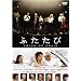 �ӂ����с@SWING ME �`�f�`�h�m�@�R���N�^�[�Y�E�G�f�B�V���� [DVD]