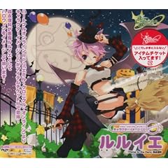�G�~���E�N���j�N���E�I�����C�� �L�����N�^�[�C���[�WCD AUTUMN �����C�G�uFlying to the Dark�v