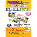 ��앟���m���Ǝ�����蕪�͂Ǝ󌱑΍�ߋ����W�q2012�N�Łr