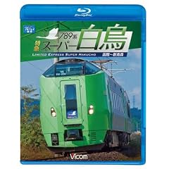789�n���}�X�[�p�[���� ����~�V�X[Blu-ray Disc]