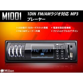 �y�S���i���������z(M1001J)1DIN ���W�I�Ή� 32G��e��USB/SD�@MP3�v���[���[