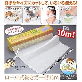 �A�C���f�B�A ���[���������K�[�[10m