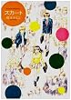 �X�J�[�g (BIG SPIRITS COMICS SPECIAL)