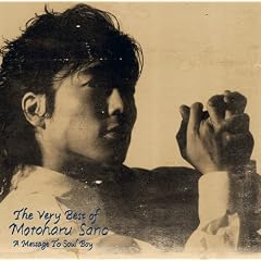 �\�E���{�[�C�ւ̓`�� The Very Best Of Motoharu Sano A Message to Soul Boy