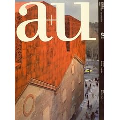 a+u (�G�[�E�A���h�E���[) 2008�N 05���� [�G��]