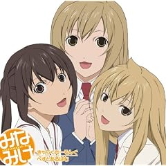 �݂Ȃ݂�����炭���[���񂮂ׂ��Ƃ���΂�