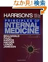 Harrison's Principles of Internal Medicine, 2-Vol Set