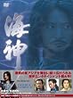 �C�_-HESHIN- [�w�V��] DVD-BOX 1