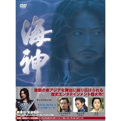�C�_-HESHIN- [�w�V��] DVD-BOX 1