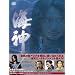 �C�_-HESHIN- [�w�V��] DVD-BOX 1