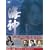 �C�_-HESHIN- [�w�V��] DVD-BOX 1