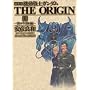 ������ �@����m�K���_��THE ORIGIN III �����o�E������ (3)