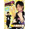 �r�[�Y���OTV�@�����Ԓ��E��w���@�ی� [DVD]