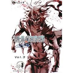 ��ȥ�Х�������!SSS Vol.3 (3) (�ʤ���ʸ�� X 1-3)