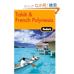 Fodor's Tahiti & French Polynesia, 1st Edition (Travel Guide)