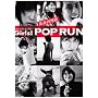 Girls!POP RUN