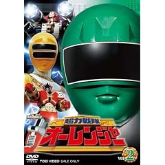 ���͐���I�[�����W���[ Vol.2 [DVD]