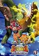 �Ñ㉤�� �����L���O D�L�b�Y�E�A�h�x���`���[ 2 [DVD]