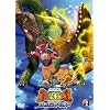 �Ñ㉤�� �����L���O D�L�b�Y�E�A�h�x���`���[ 2 [DVD]