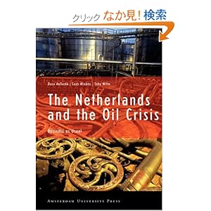 【クリックでお店のこの商品のページへ】The Netherlands And The Oil Crisis: Business As Usual: Duco Hellema, Cees Wiebes, Toby Witte: 洋書