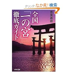 �S���u��̋{�v�O��K�C�h (PHP����)