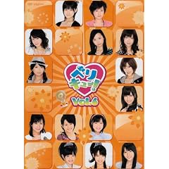 �x���L���[! vol.6 [DVD]