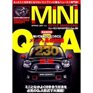 【クリックで詳細表示】NEW MINI STYLE MAGAZINE (29) (M.B.MOOK) [ムック]