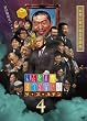�l�u���{�̂��ׂ�Ȃ��b �U�E�S�[���f��4[DVD]