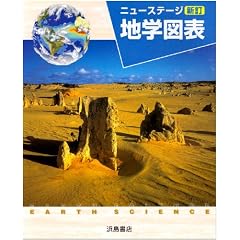 �j���[�X�e�[�W�n�w�}�\ �V��
