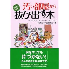 �����������獡�x������Δ����o���{ (�R�X������)