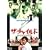 �U�E�`���C���h <30���N���ʔ�> [DVD]