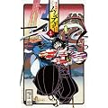 ��Z��w!! ���V�u�M���[ 1 (���N�T���f�[�R�~�b�N�X)