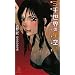 �O�琢�E�̐��� 2 (2) (TOKUMA NOVELS Edge)