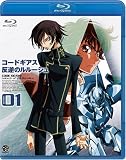 [DVD]福山 潤 コードギアス 反逆のルルーシュ volume01 (Blu-ray Disc)