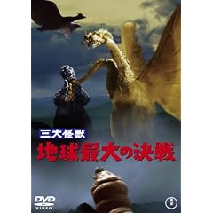 �O����b �n���ő�̌��� [DVD]