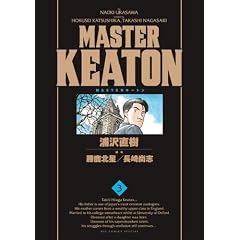 MASTER�L�[�g�� 3 ���S�� (�r�b�O�R�~�b�N�X�X�y�V����)