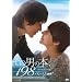 ���̒j�̖{198�y�[�W [DVD]