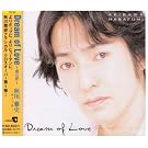 Dream of Love~���̖�~ TECI1060
