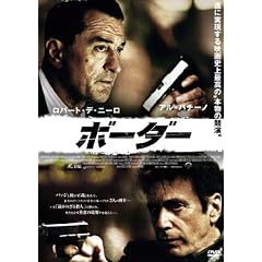 �{�[�_�[ [DVD]