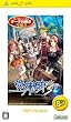 �p�Y�`�� ��̋O��the 3rd PSP the Best