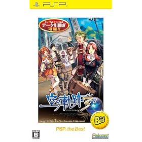�p�Y�`�� ��̋O��the 3rd PSP the Best