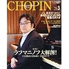CHOPIN (�V���p��) 2011�N 03���� [�G��]