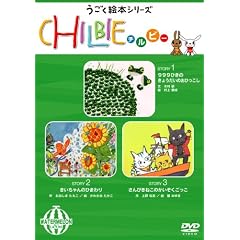 �����G�{�V���[�Y�u����т��v�X�C�J [DVD]