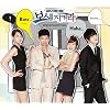 �{�X�����@/�@�؍��h���}OST (SBS)�i�؍��Ձj