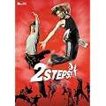 �L���L��MOVIES �u2STEPS!�v�X�^���_�[�h�E�G�f�B�V���� [DVD]