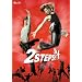 �L���L��MOVIES �u2STEPS!�v�R���N�^�[�Y�E�G�f�B�V����(���񐶎Y����) [DVD]