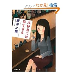 ��t�ڂɂ͑������� (�o�t����)