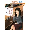 ��t�ڂɂ͑������� (�o�t����)