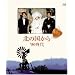 �k�̍����� '98���� [Blu-ray]